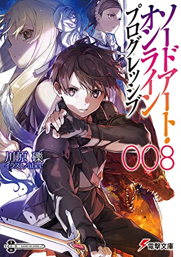 ソードアート・オンライン プログレッシブ 8 [Sōdo Āto Onrain Puroguresshibu 8]