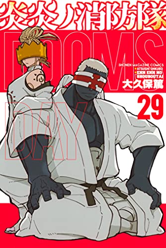 炎炎ノ消防隊 29 [Enen no Shouboutai 29] book cover