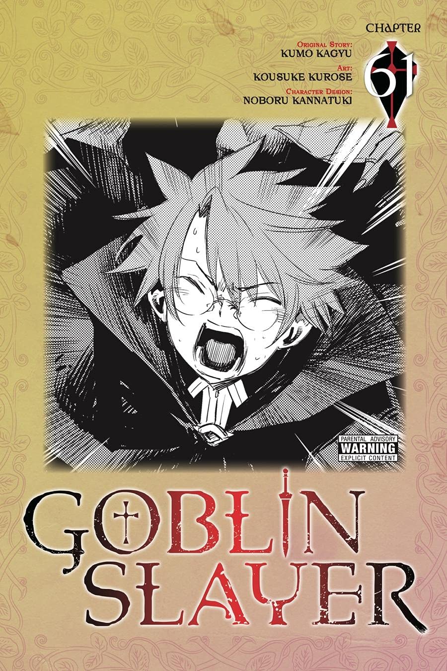 Goblin Slayer #61 book cover