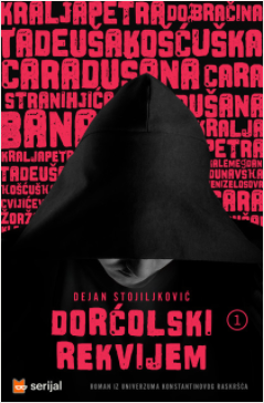 Dorćolski rekvijem