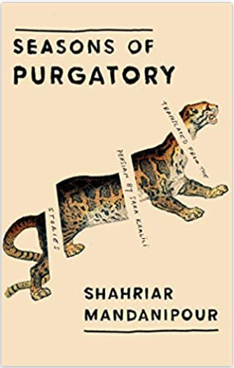 Seasons of Purgatory