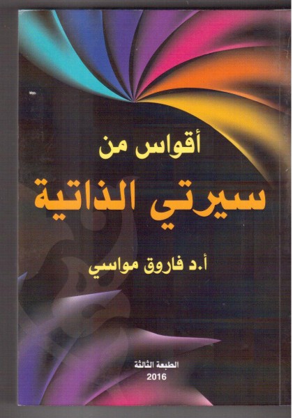 By Goodreads By Goodreads