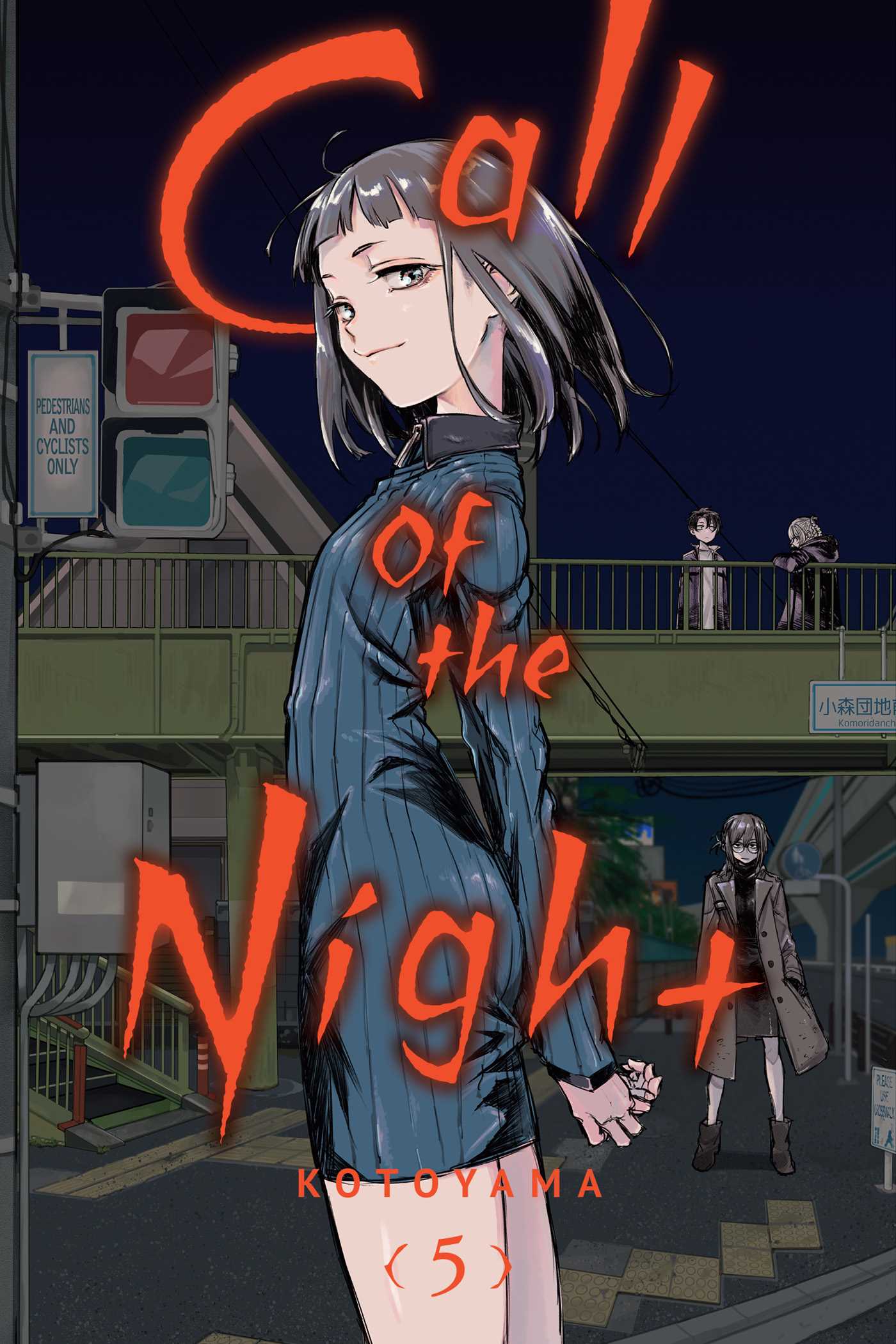 Call of the Night, Vol. 5 book cover