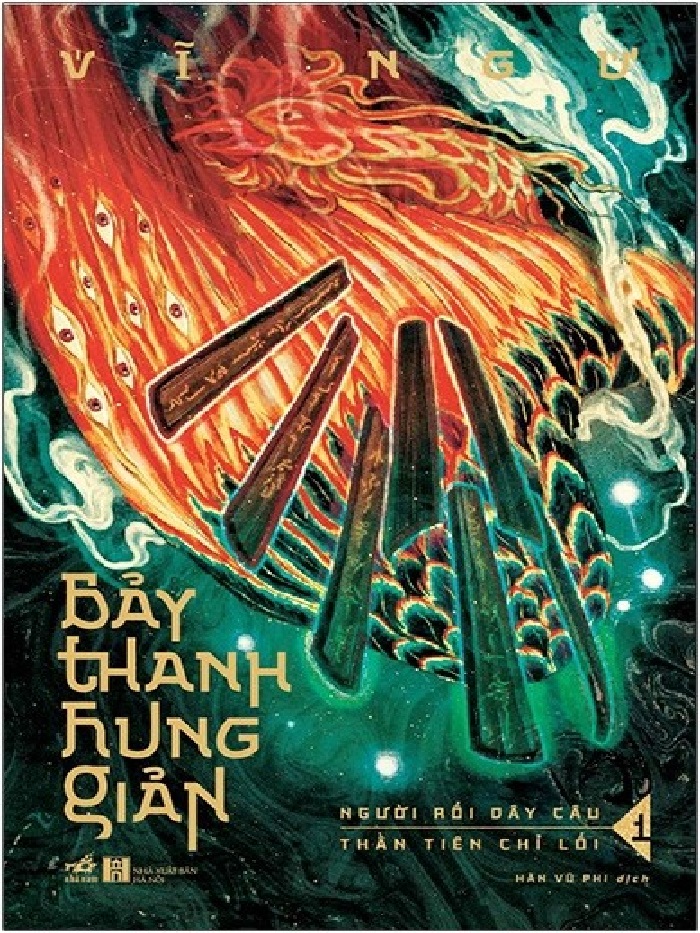 Bảy Thanh Hung Giản Tập 1: Người rối dây câu, Thần tiên chỉ lối