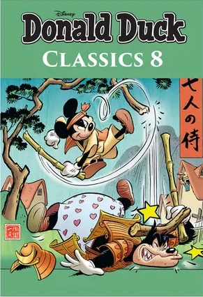 Seven Samurai book cover