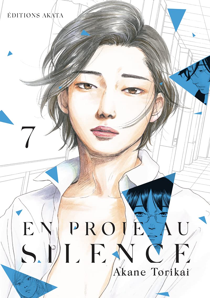 先生の白い嘘 [Sensei no Shiroi Uso] book cover 3