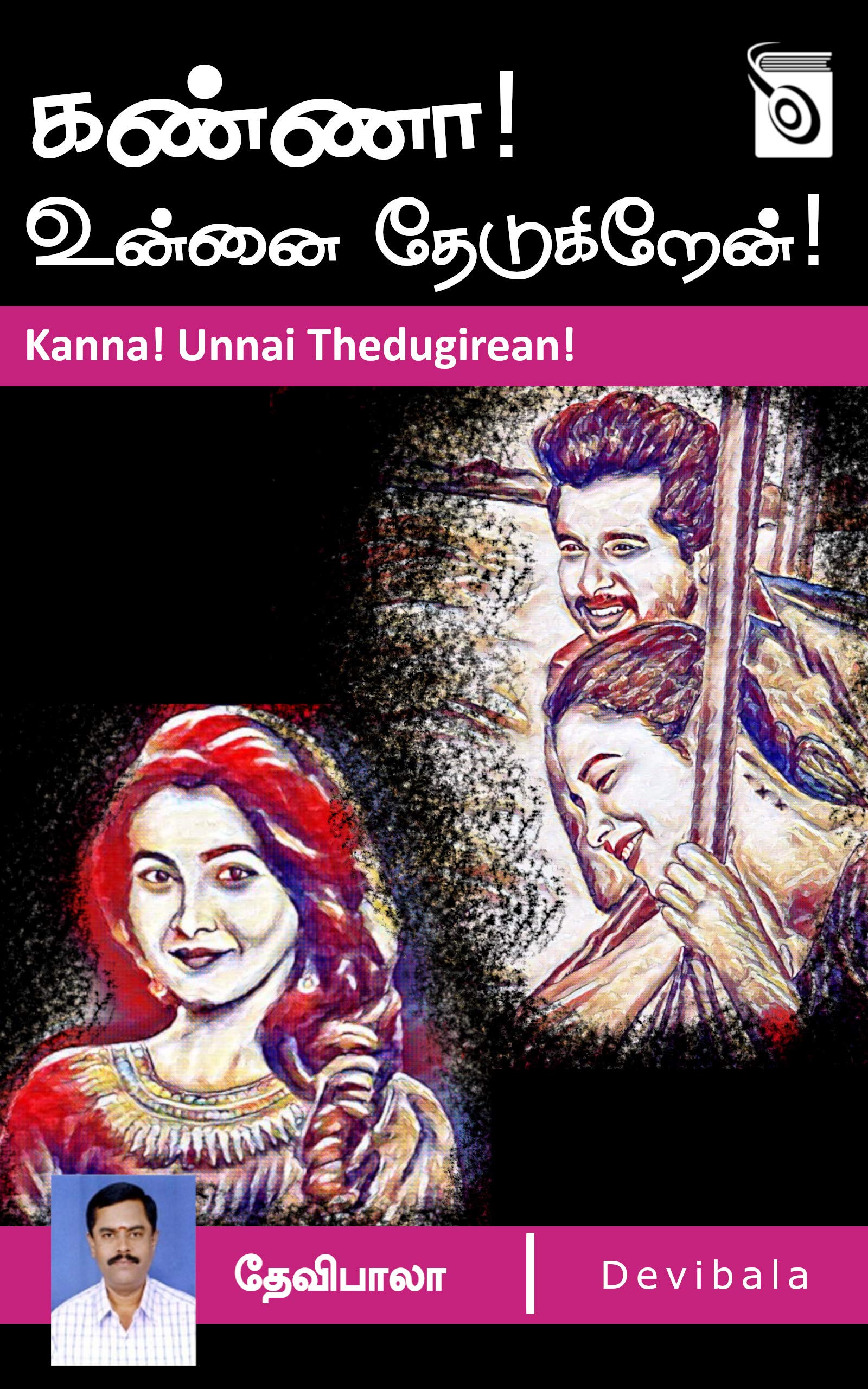 Kanna Unnai Thedugirean