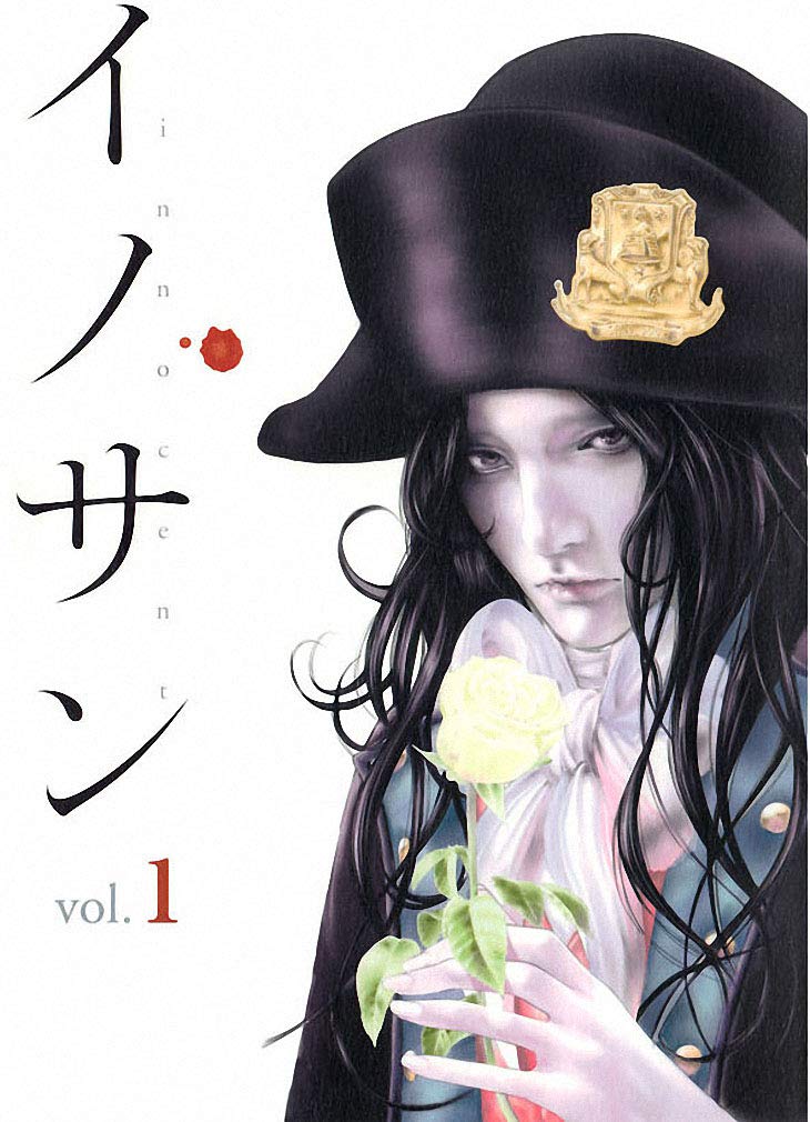 Innocent Vol. 1: Great Manga Book for Adolescent and Adults