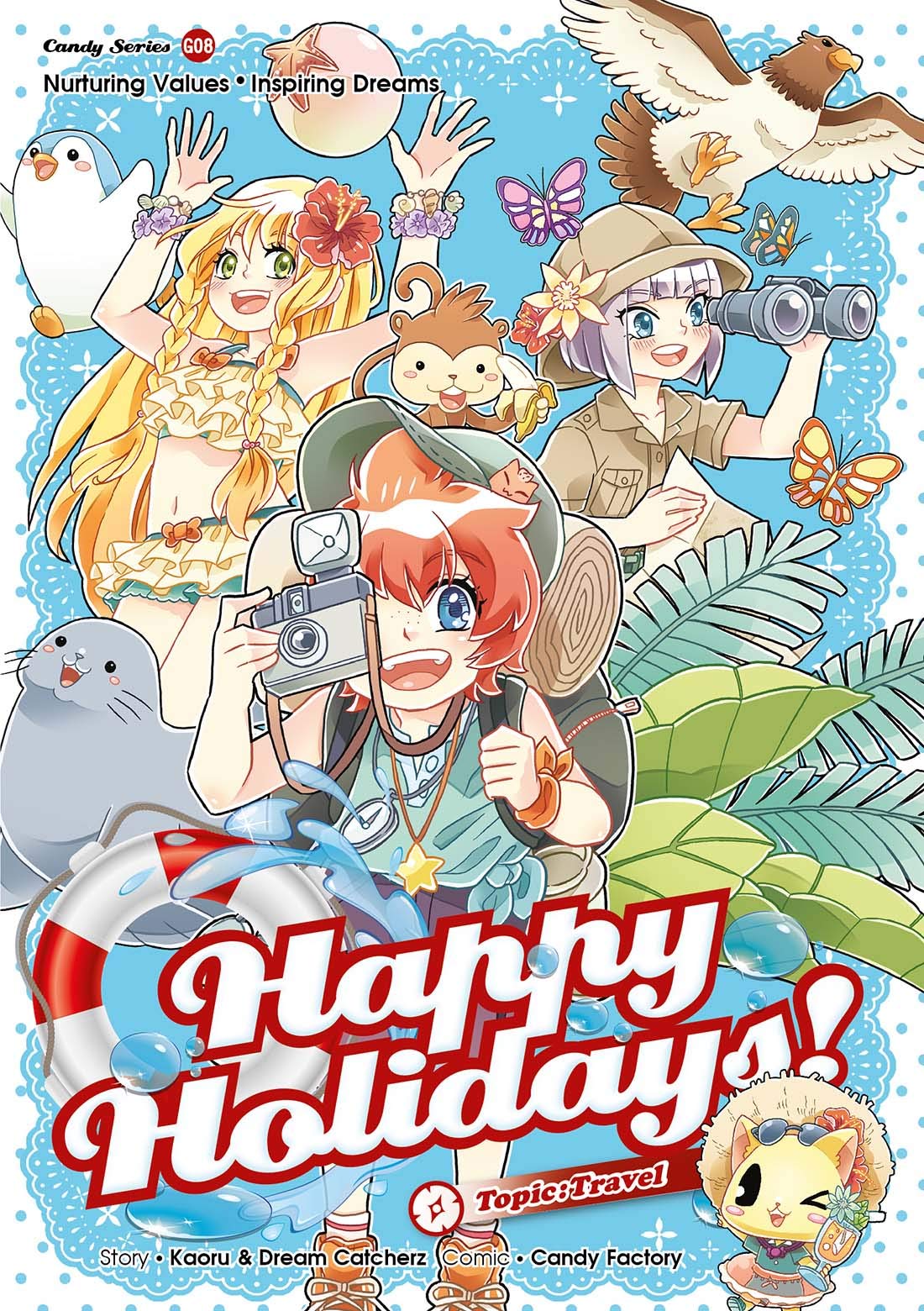 Happy Holidays! book cover