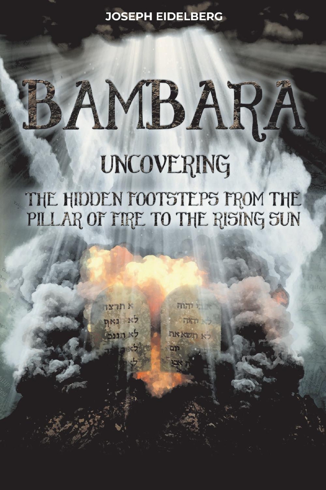 Bambara: Uncovering The Hidden Footsteps From the Pillar of Fire to the ...