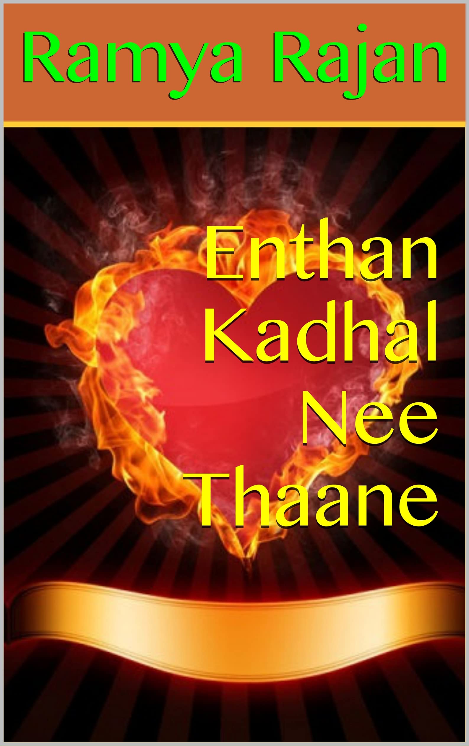 Enthan Kadhal Nee Thaane (Ramya Rajan novels)