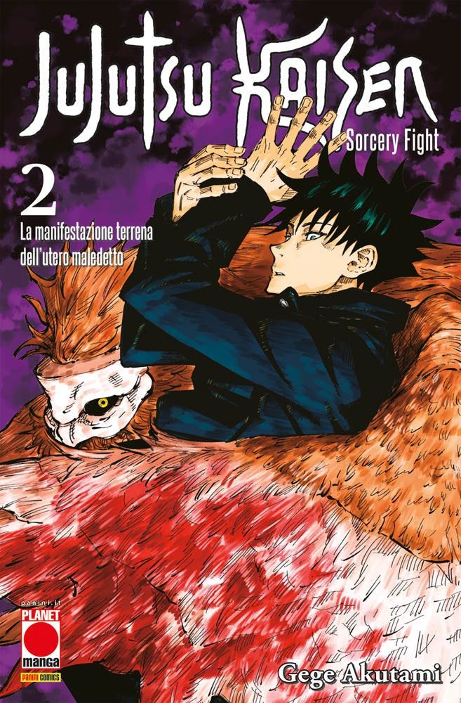 Jujutsu Kaisen. Sorcery Fight, Vol. 2: La manifestazione terrena dell'utero maledetto