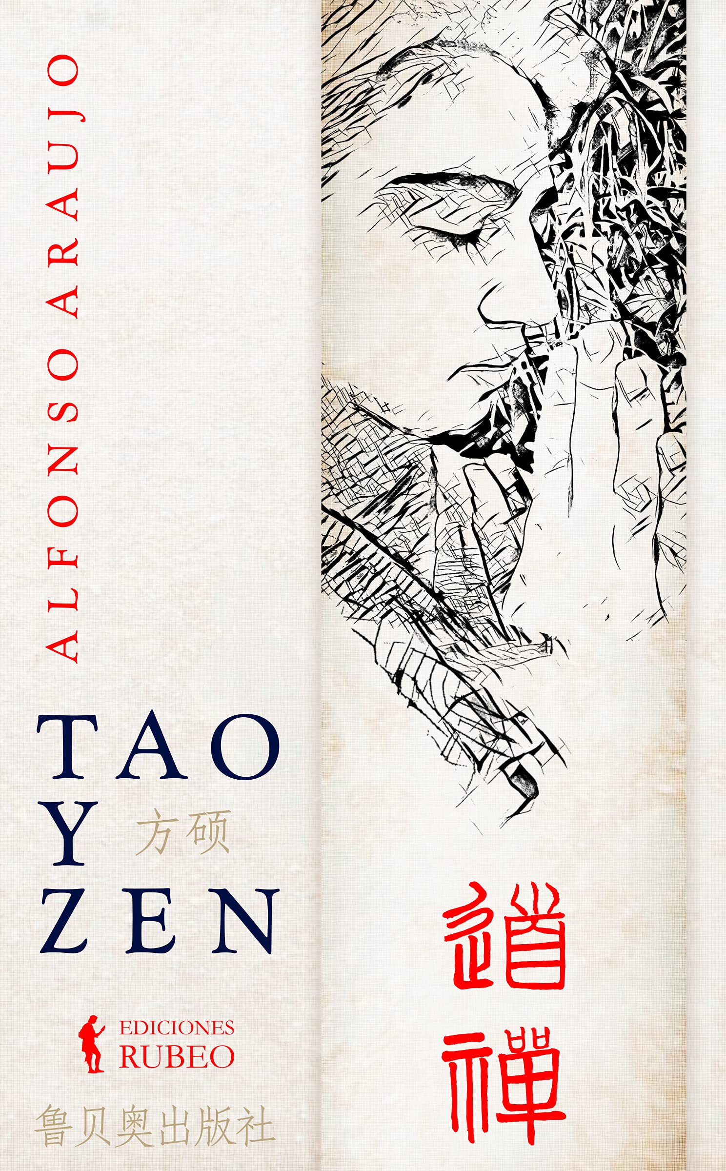 Tao y Zen La sencillez engañosa, la sencillez profunda by Alfonso