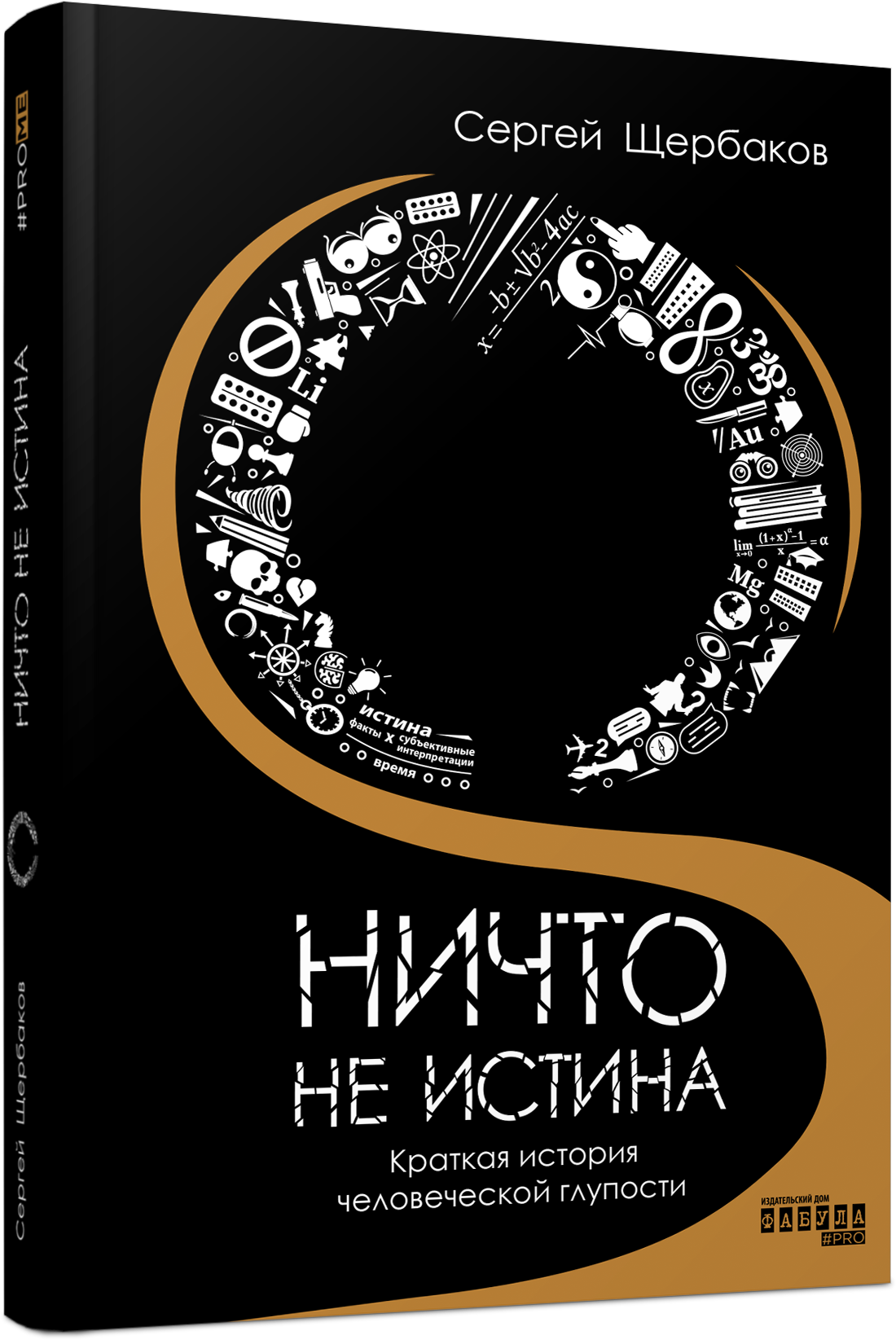 Стисла. Стисла. Стисло. Стисла. Ознаки кінестетичного типу сприйняття інформації.