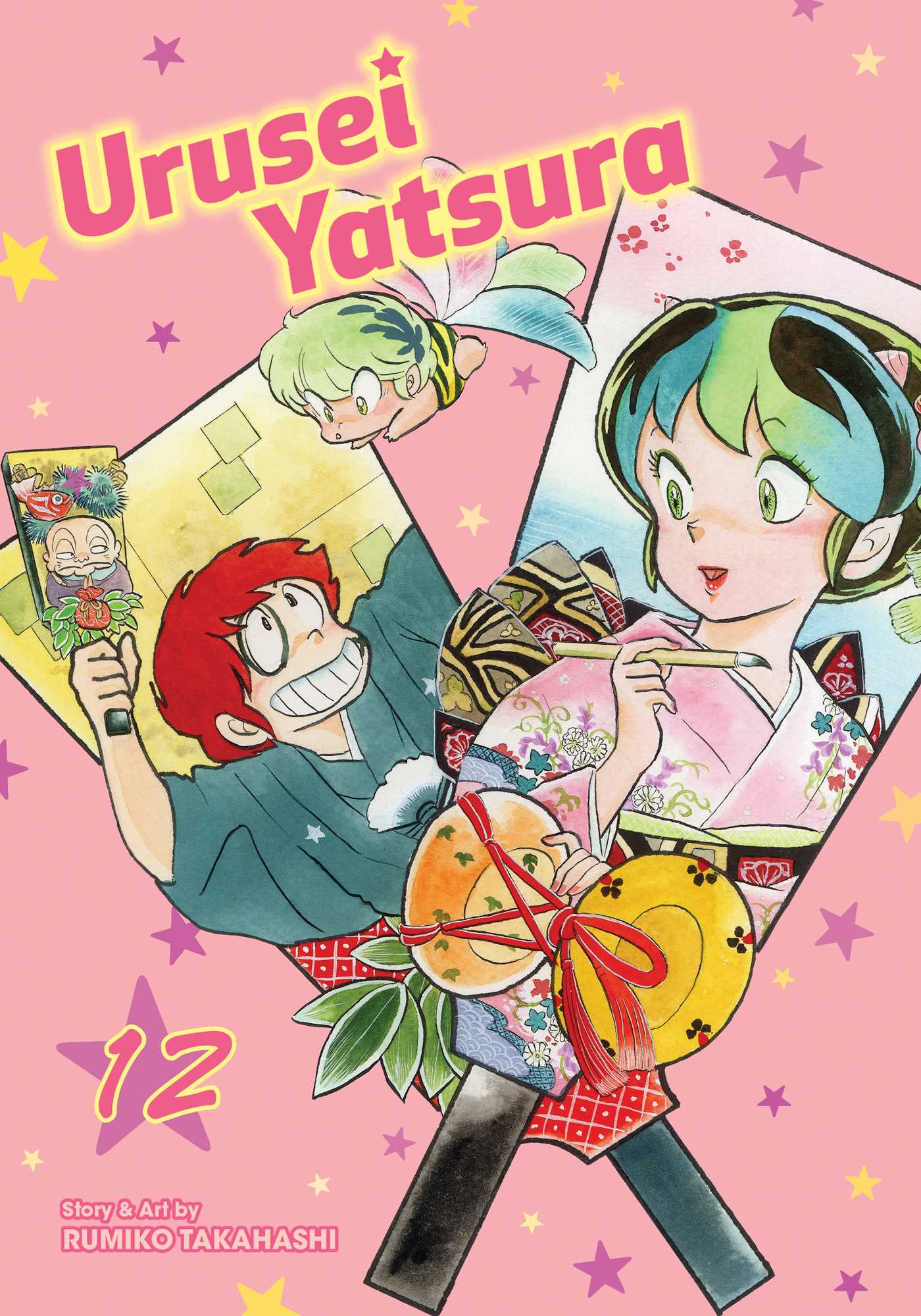 Urusei Yatsura, Vol. 12 book cover