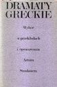 Dramaty greckie book cover