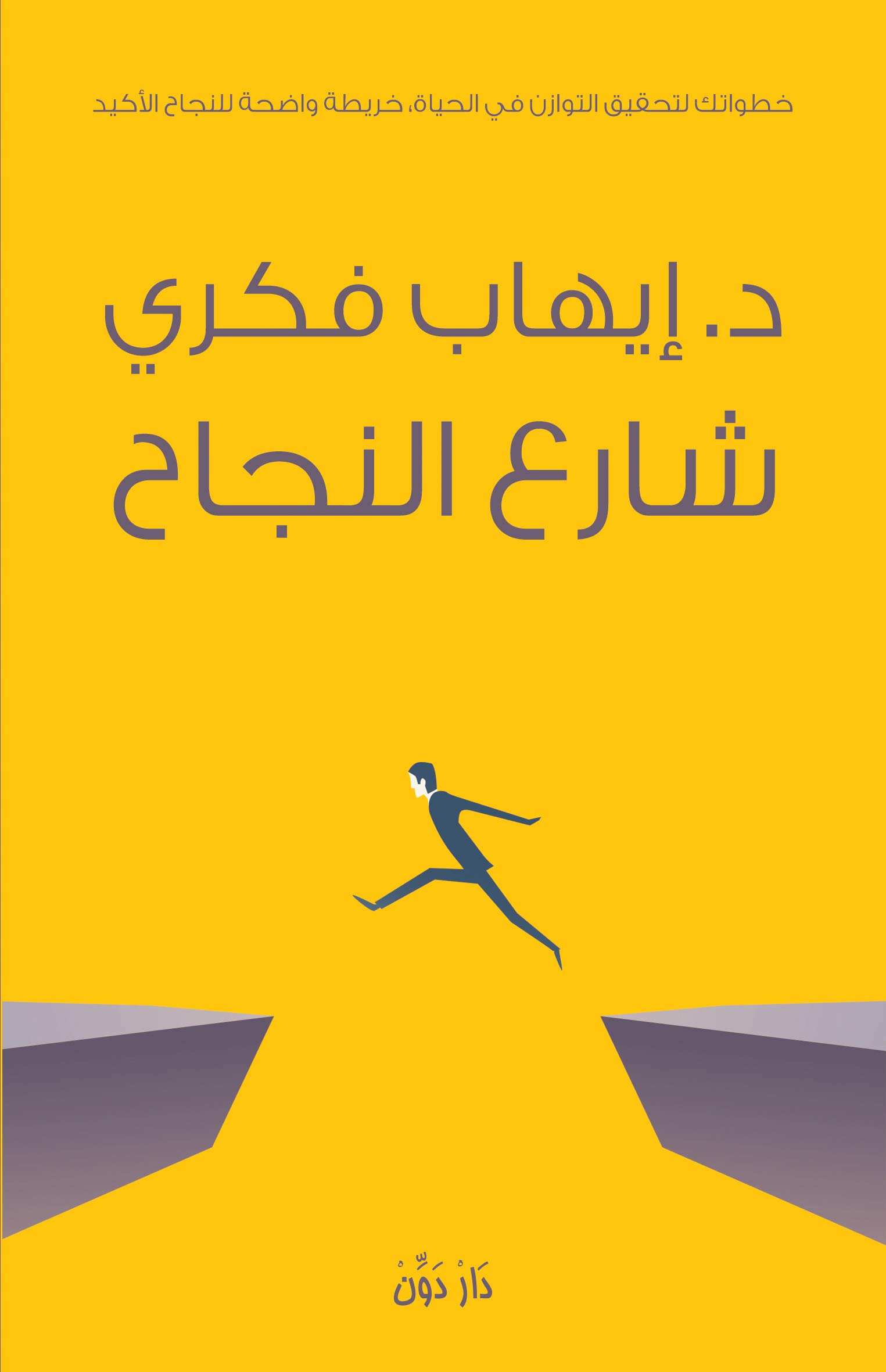 Arabic Edition By Goodreads Arabic Edition By Goodreads