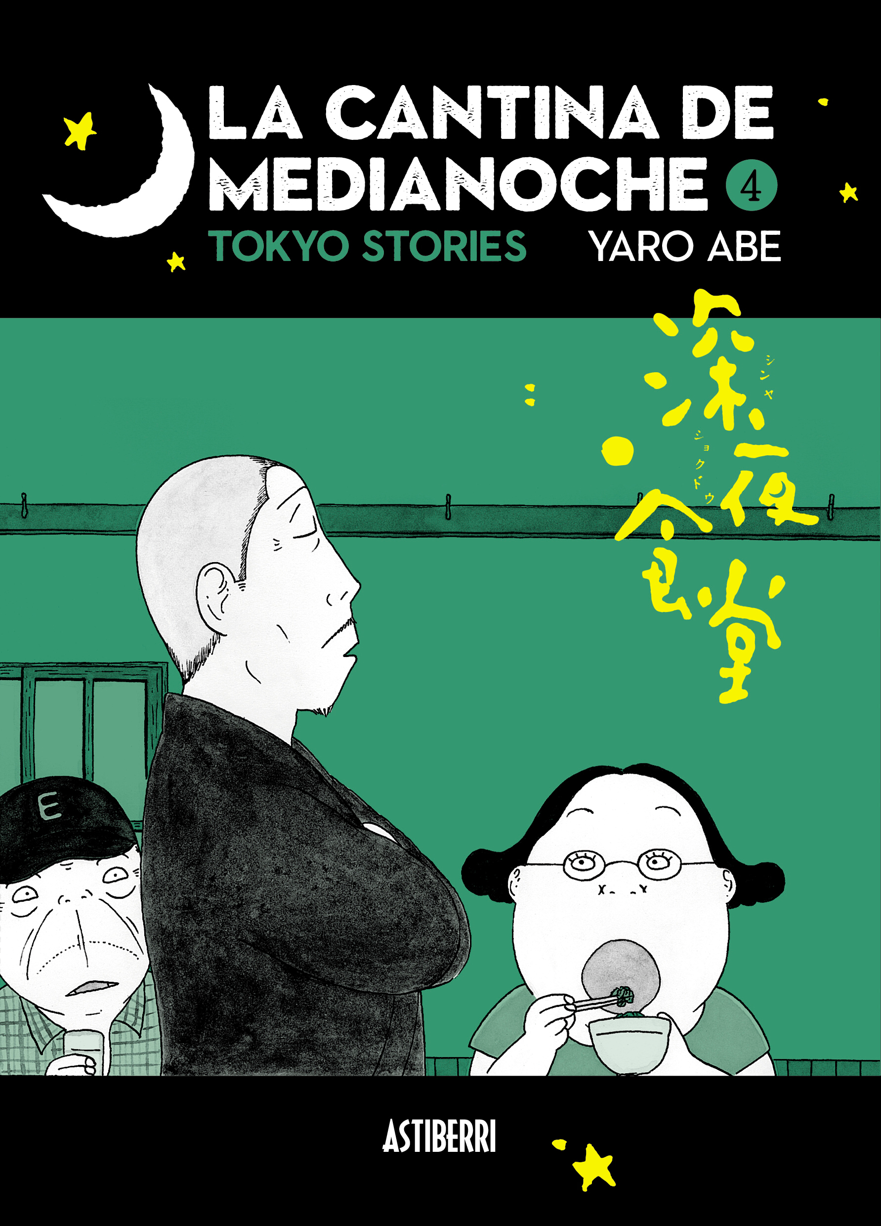 La cantina de medianoche 4 by Yarō Abe | Goodreads