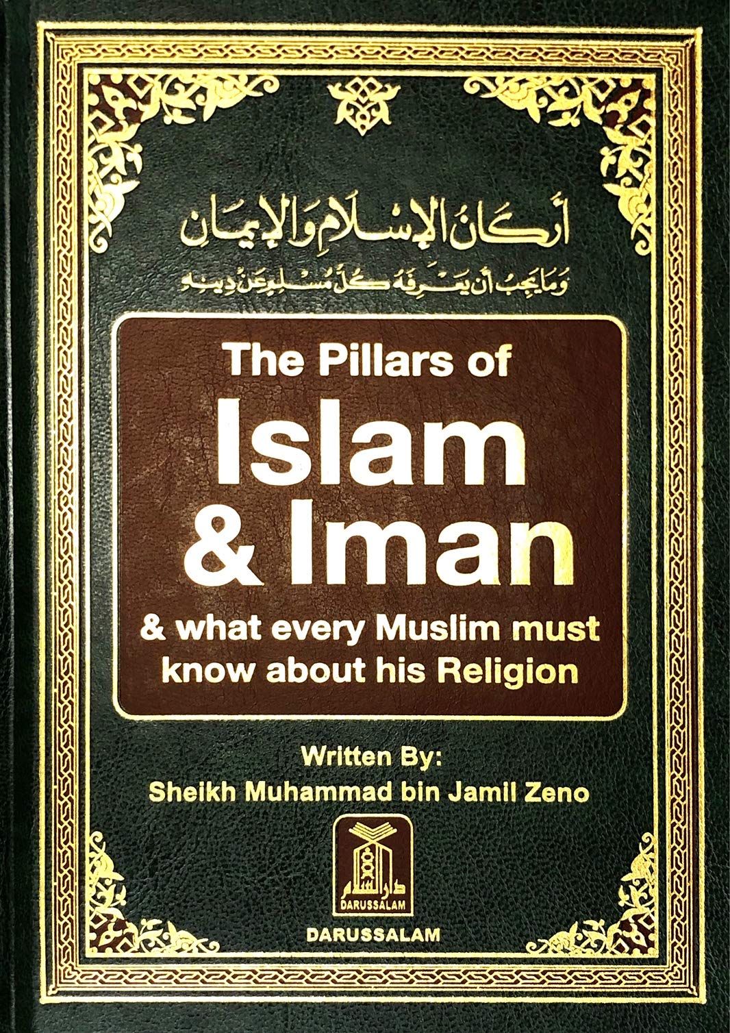 The Pillars of Islam & Iman And What Every Muslim Must Know About His Religion by Muhammad Bin