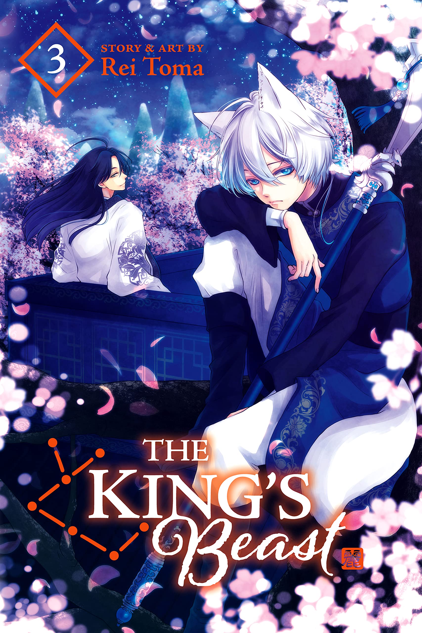 The King's Beast, Vol. 3