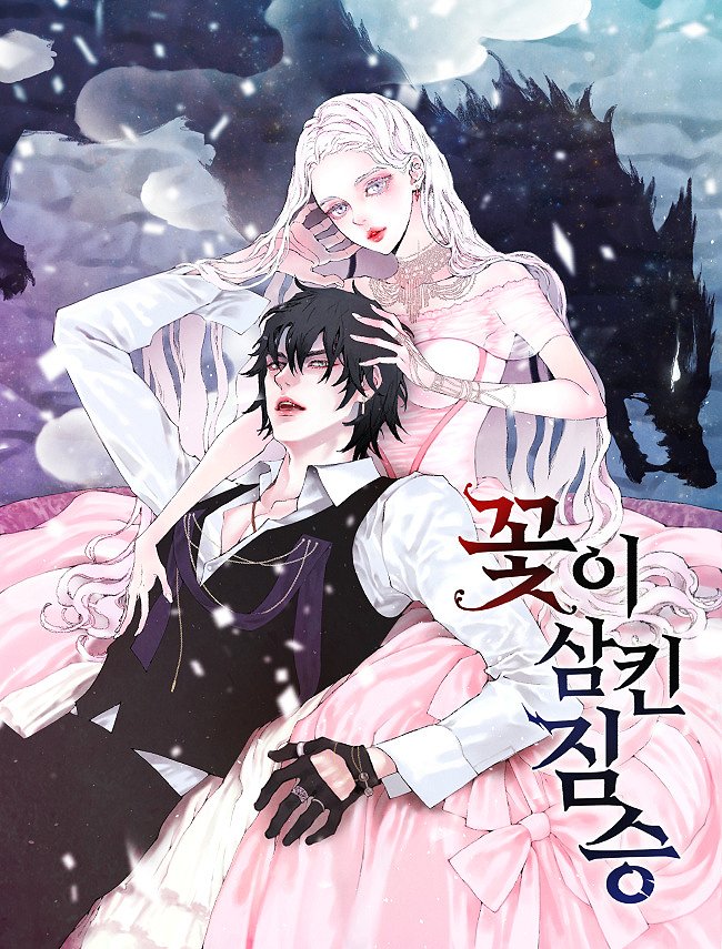 꽃이 삼킨 짐승 [Ggoch-i Samkin Jimseung]