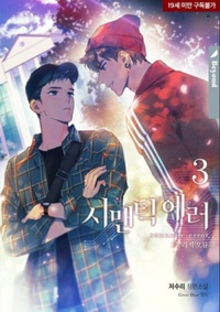 시맨틱 에러 3