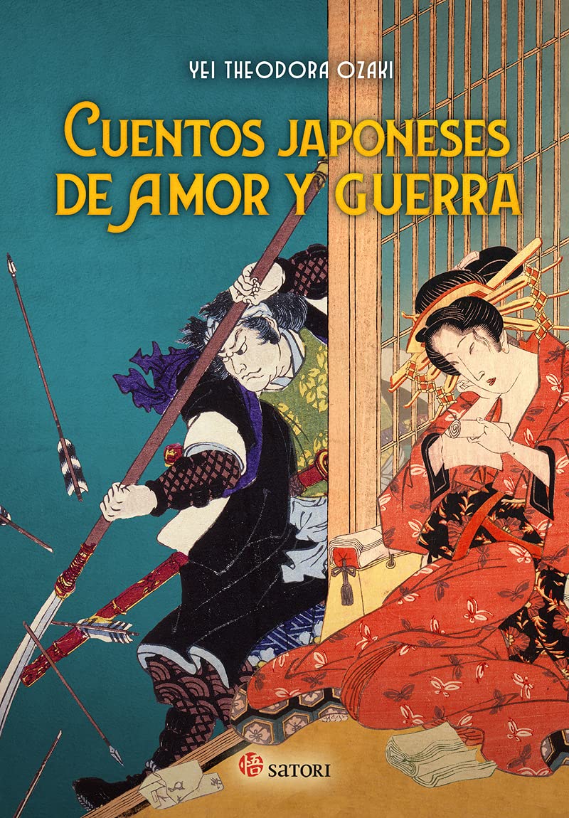 CUENTOS JAPONESES DE AMOR Y GUERRA book cover