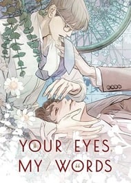 Your Eyes, My Words 너의눈, 나의말