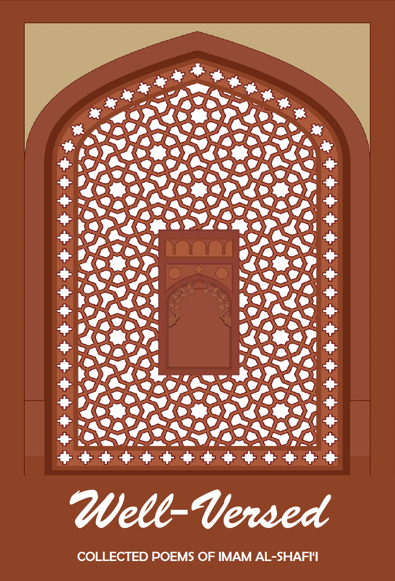 Well-versed collected poems of Imam AlShafi’ee