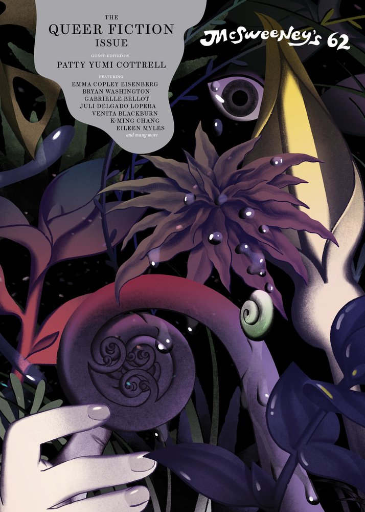 McSweeney's #62: The Queer Fiction Issue