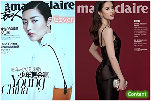 Supermodel Liu Wen Marie Claire CHINA MAGAZINE December 2015 + Crystal