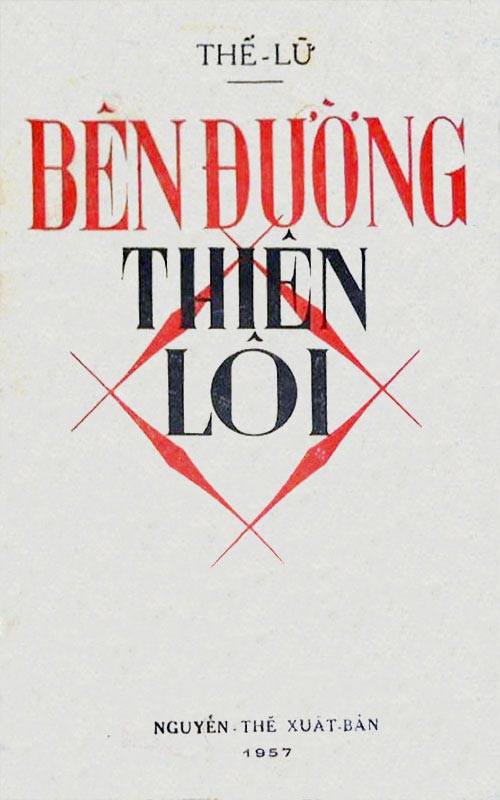 Bên đường Thiên Lôi book cover
