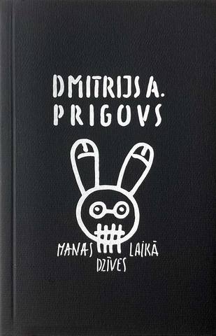 Melnā sērija book cover 3