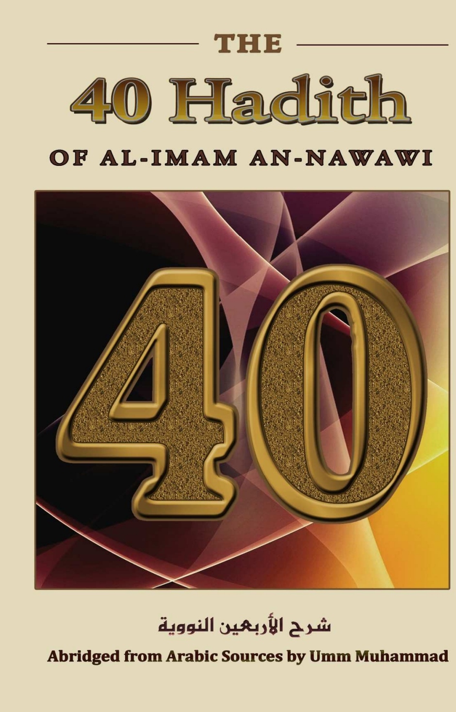 THE 40 Hadith of ALIMAM ANNAWAWI by Umm Muhammad Goodreads