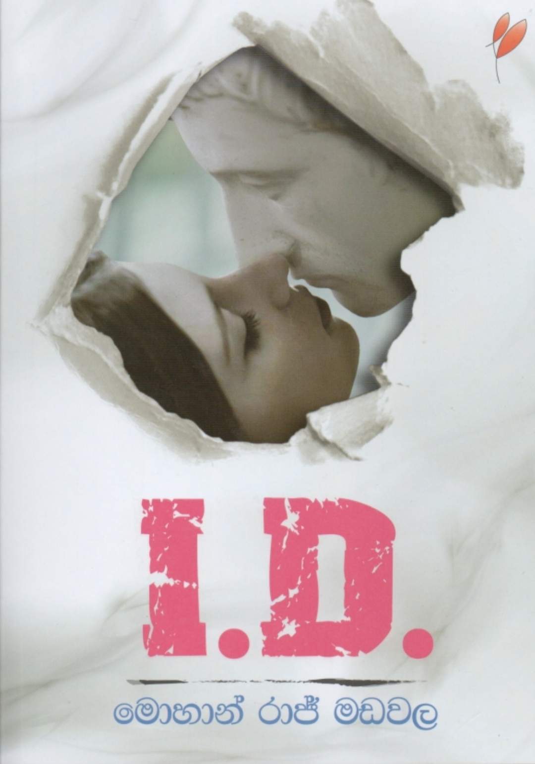 I.D.