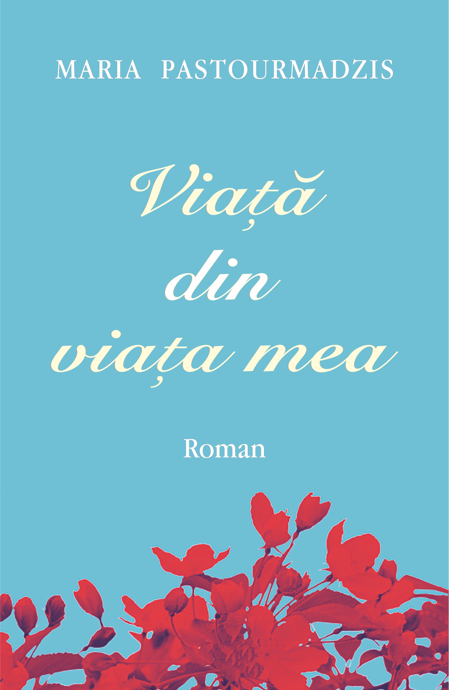Viață din viața mea
