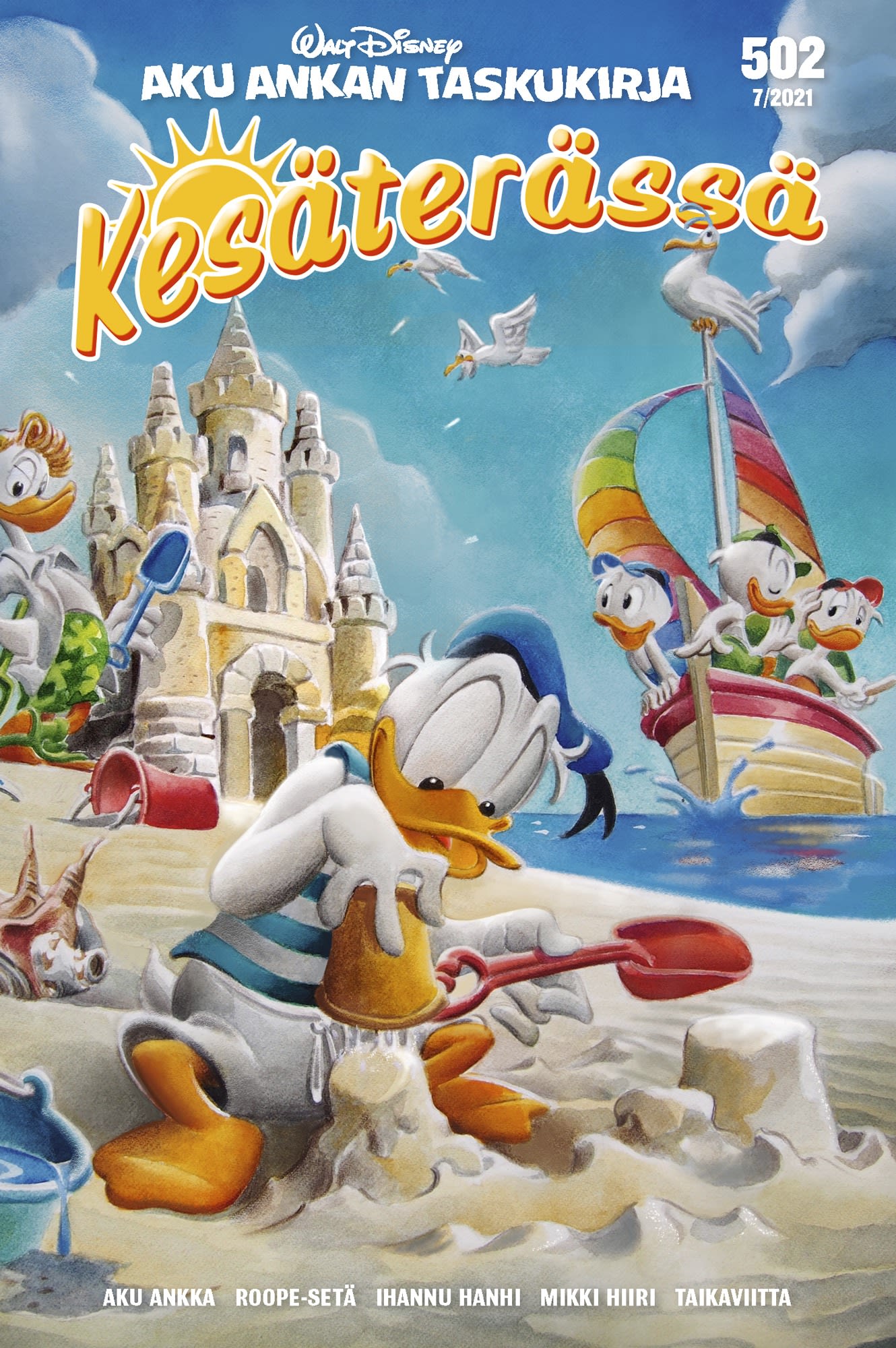 Kesäterässä book cover