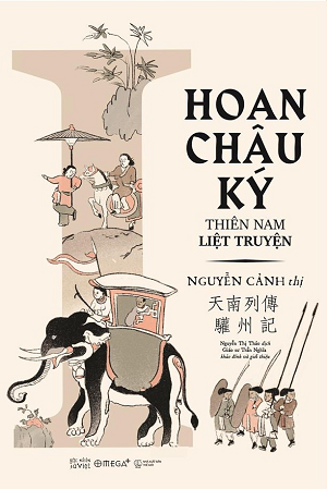 Hoan Châu Ký - Thiên Nam liệt truyện