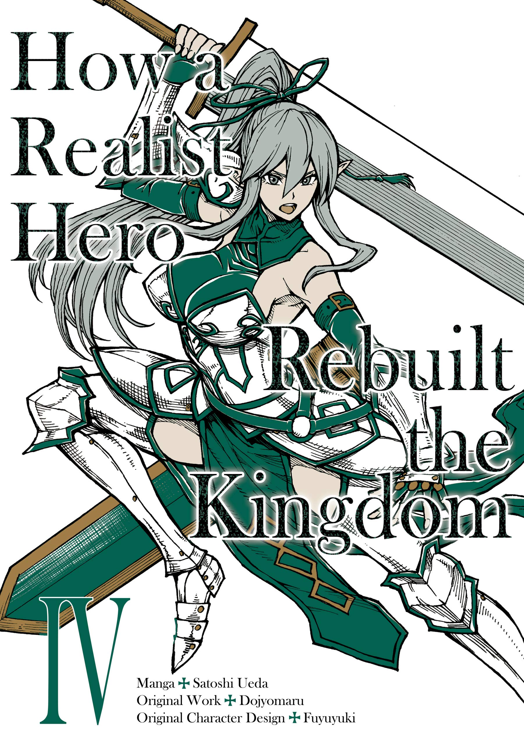 How a Realist Hero Rebuilt the Kingdom (Manga) Volume 4 by Satoshi Ueda