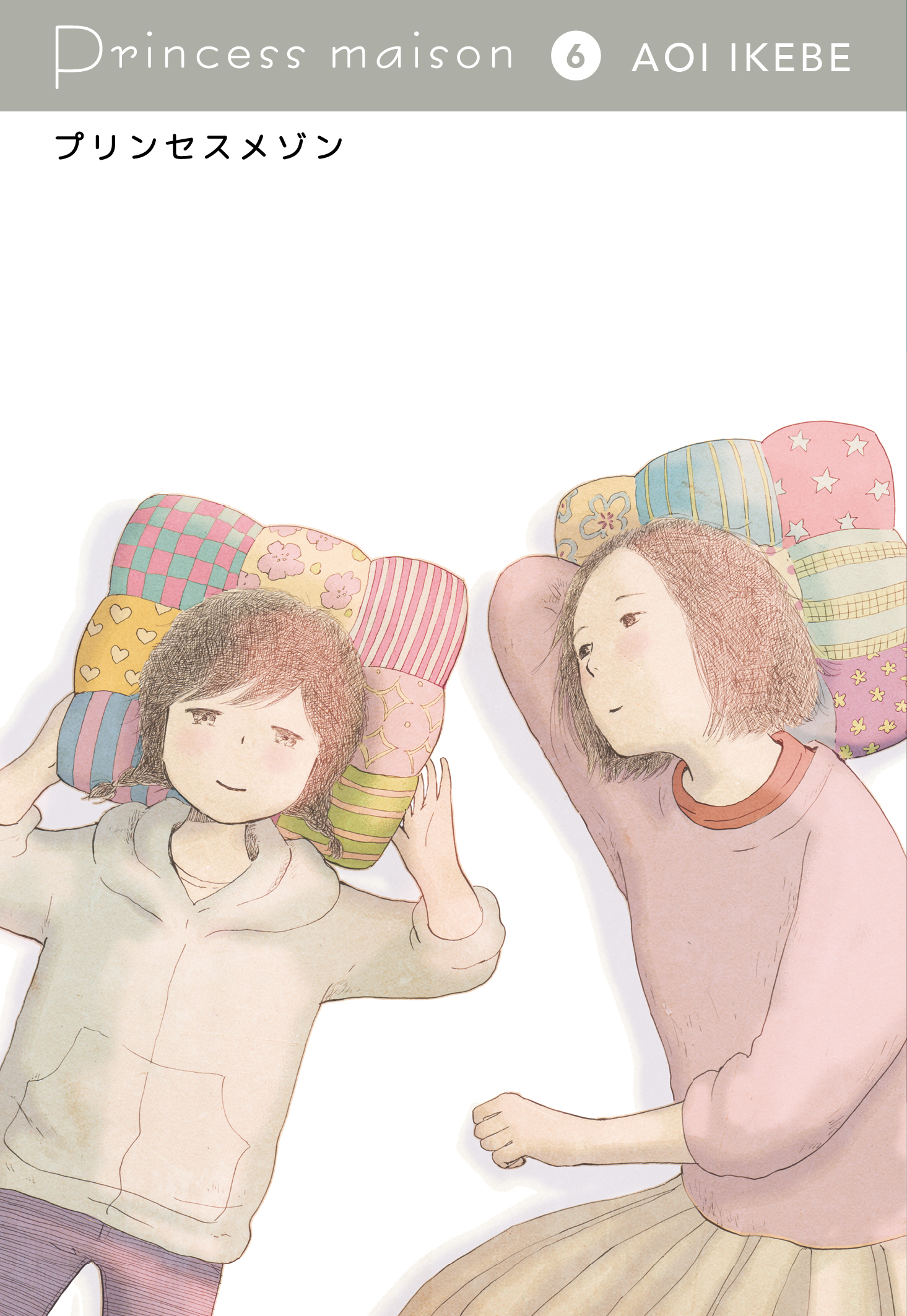 Princess Maison, Vol. 6