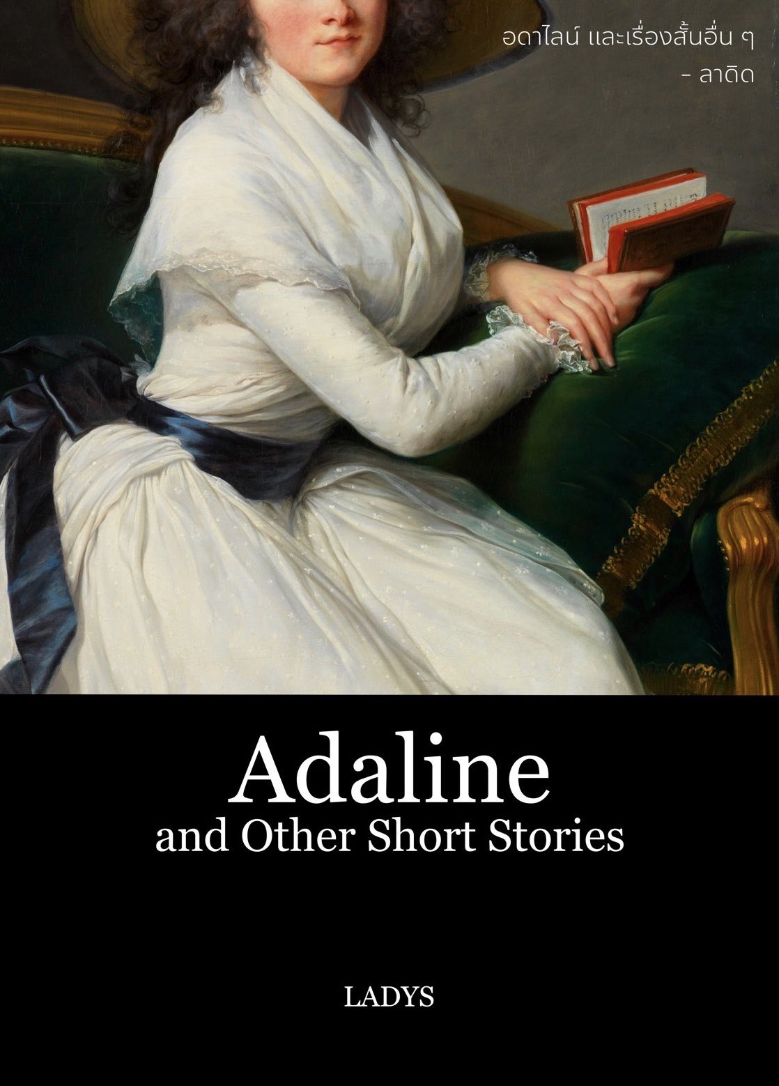 Adaline and Other Short Stories