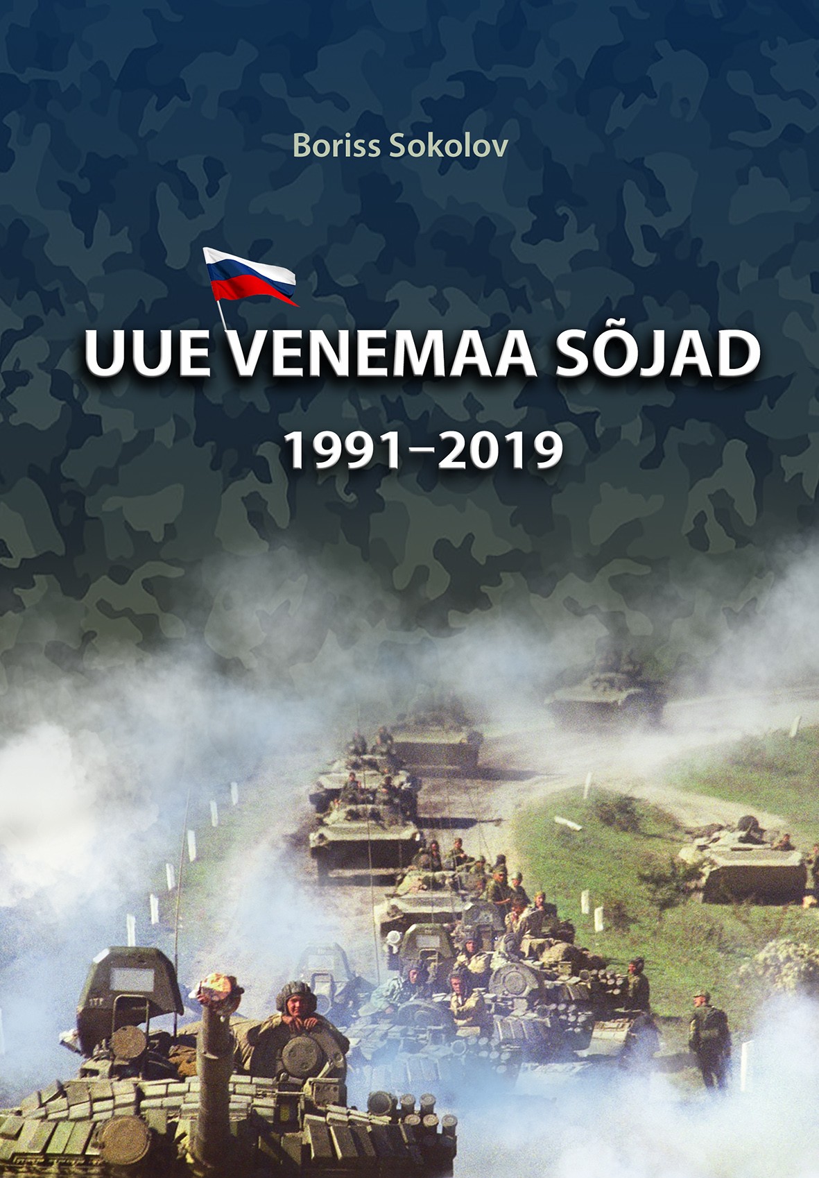 Uue Venemaa sõjad: 1991-2019