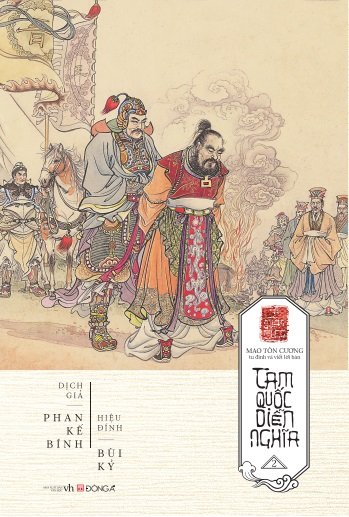 Tam Quốc Diễn Nghĩa