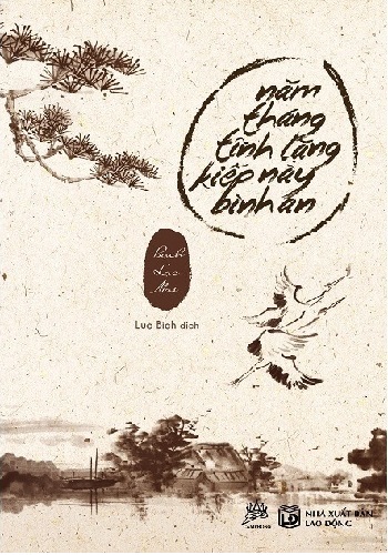 Năm Tháng Tĩnh Lặng, Kiếp Này Bình Yên