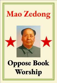 Oppose Book Worship book cover