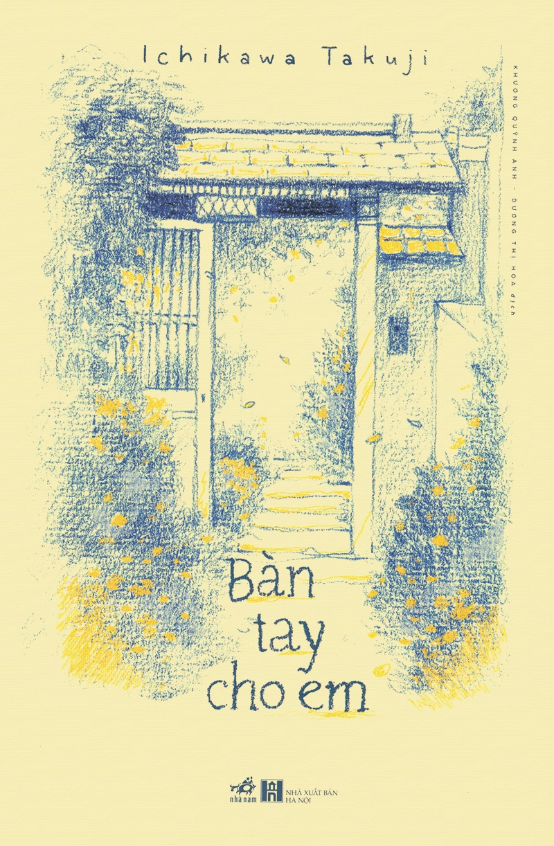 Bàn Tay Cho Em book cover