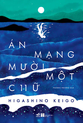 Án Mạng Mười Một Chữ book cover