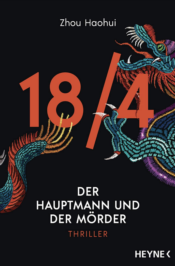18/4 - Der Hauptmann und der Mörder: Thriller (Die 18/4-Serie, #1)