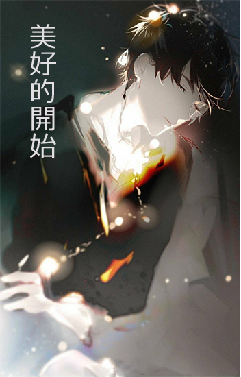 Pleasing Start-Over 快意重來[快穿]
