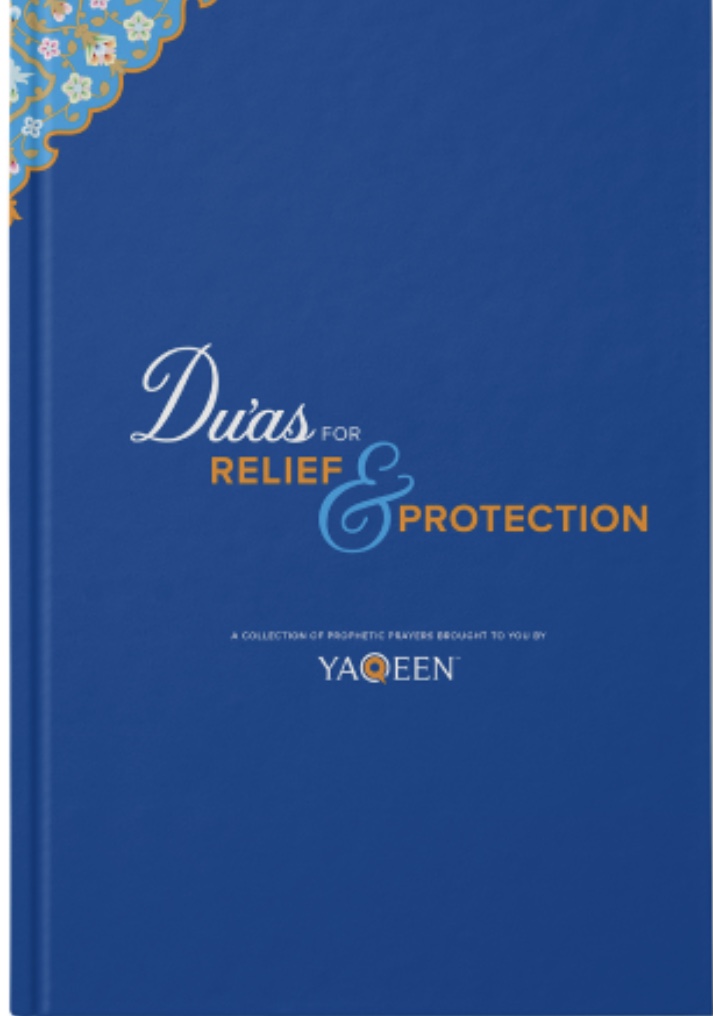 Duas for Relief & Protection